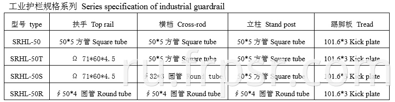 frp handrail